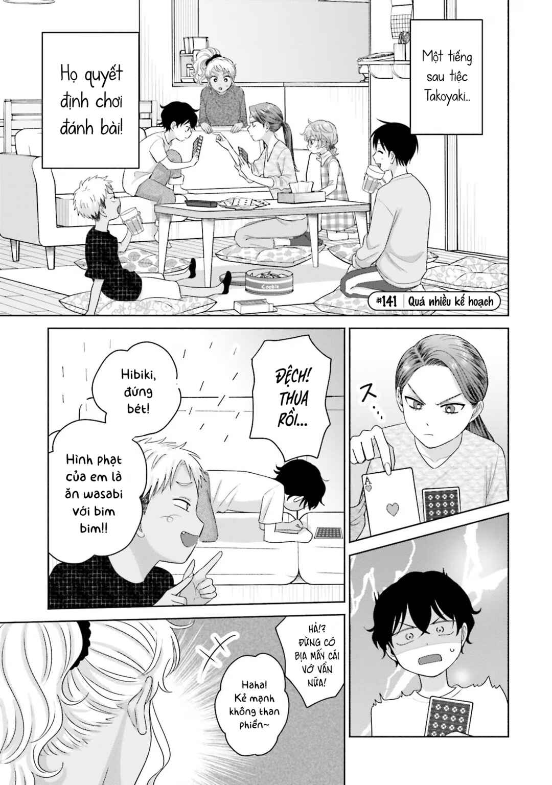 Otaku ni Yasashii Gal wa Inai!? Chapter 33 - Page 5