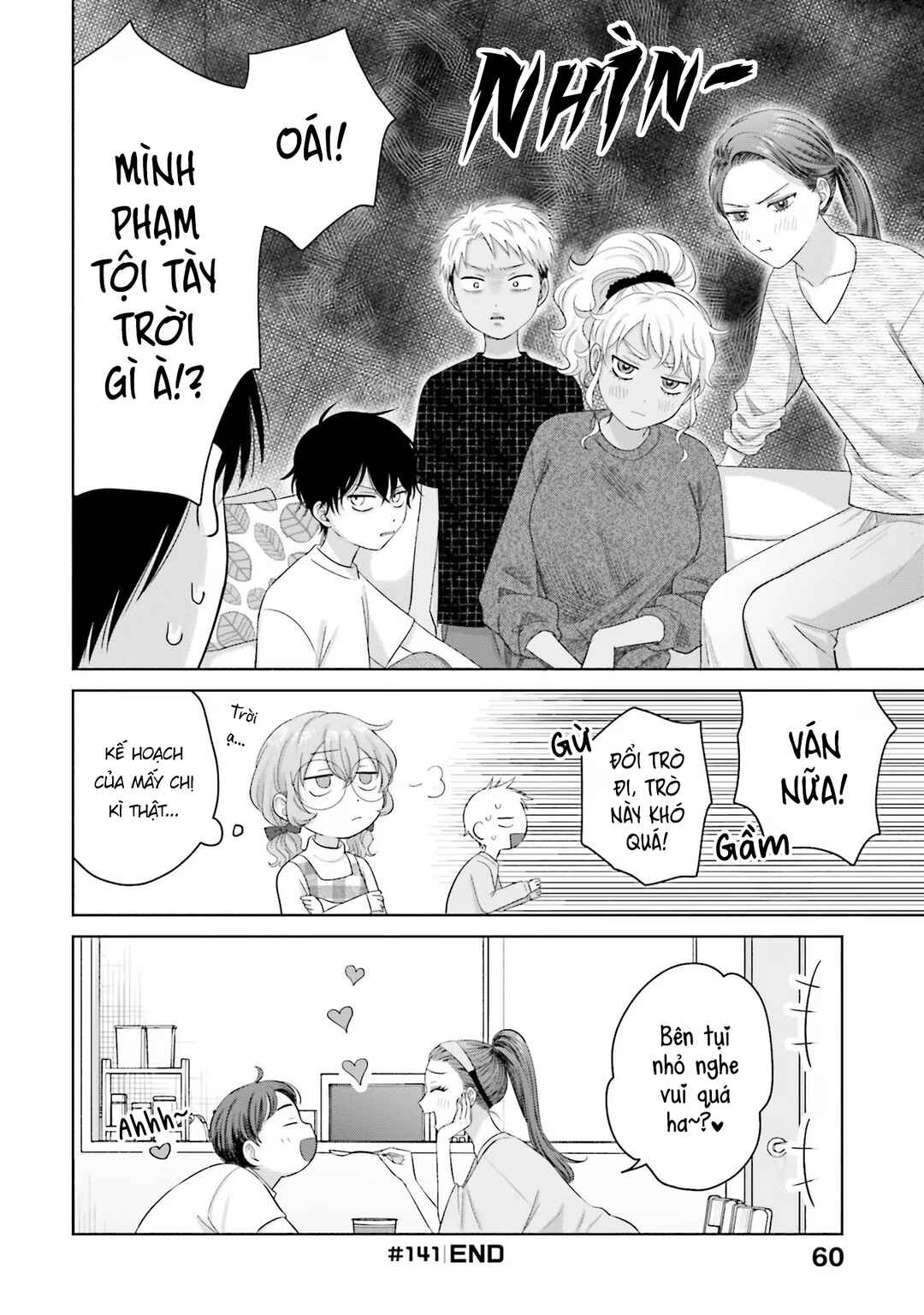 Otaku ni Yasashii Gal wa Inai!? Chapter 33 - Page 8