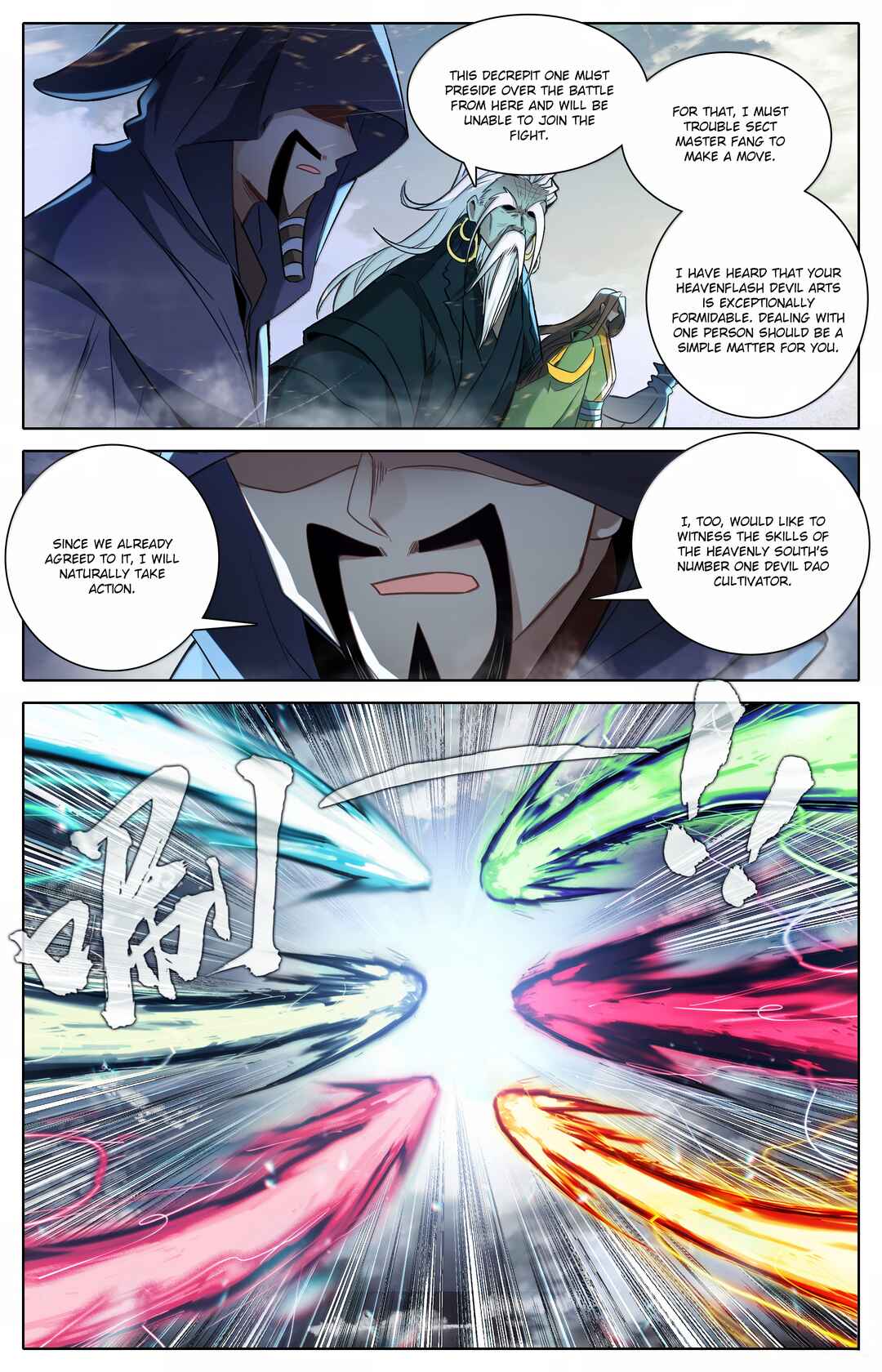 Fánrén Xiūxiān Zhuàn Chapter 347 - Page 15