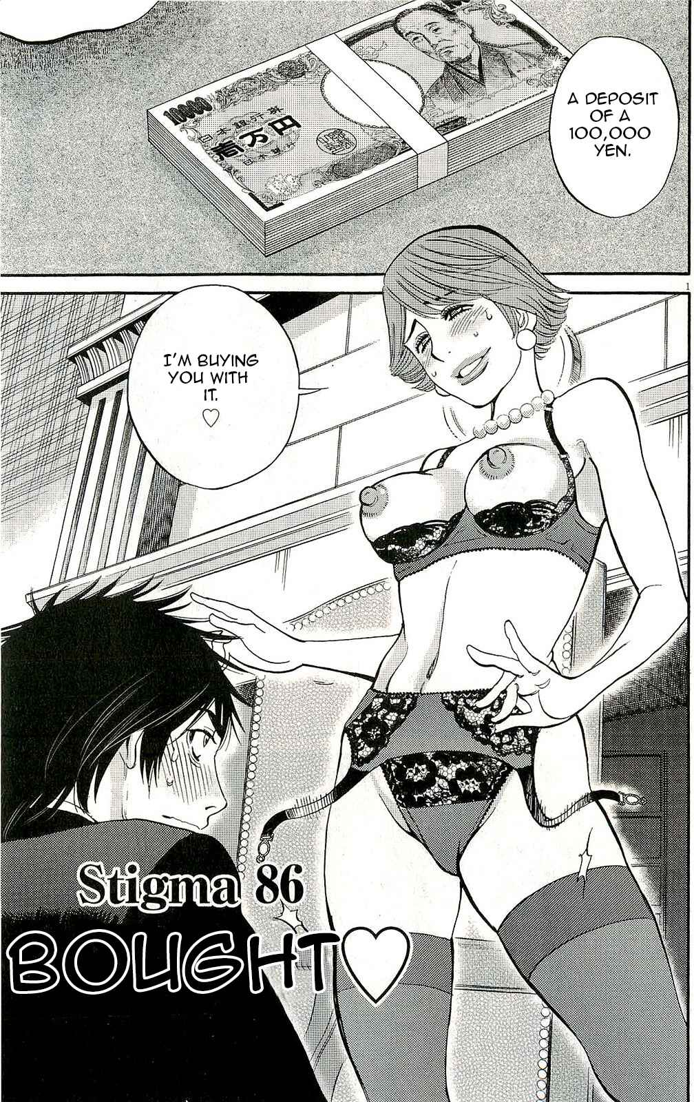 Look at this S! Cupid's Prank Chapter 86 - Page 1