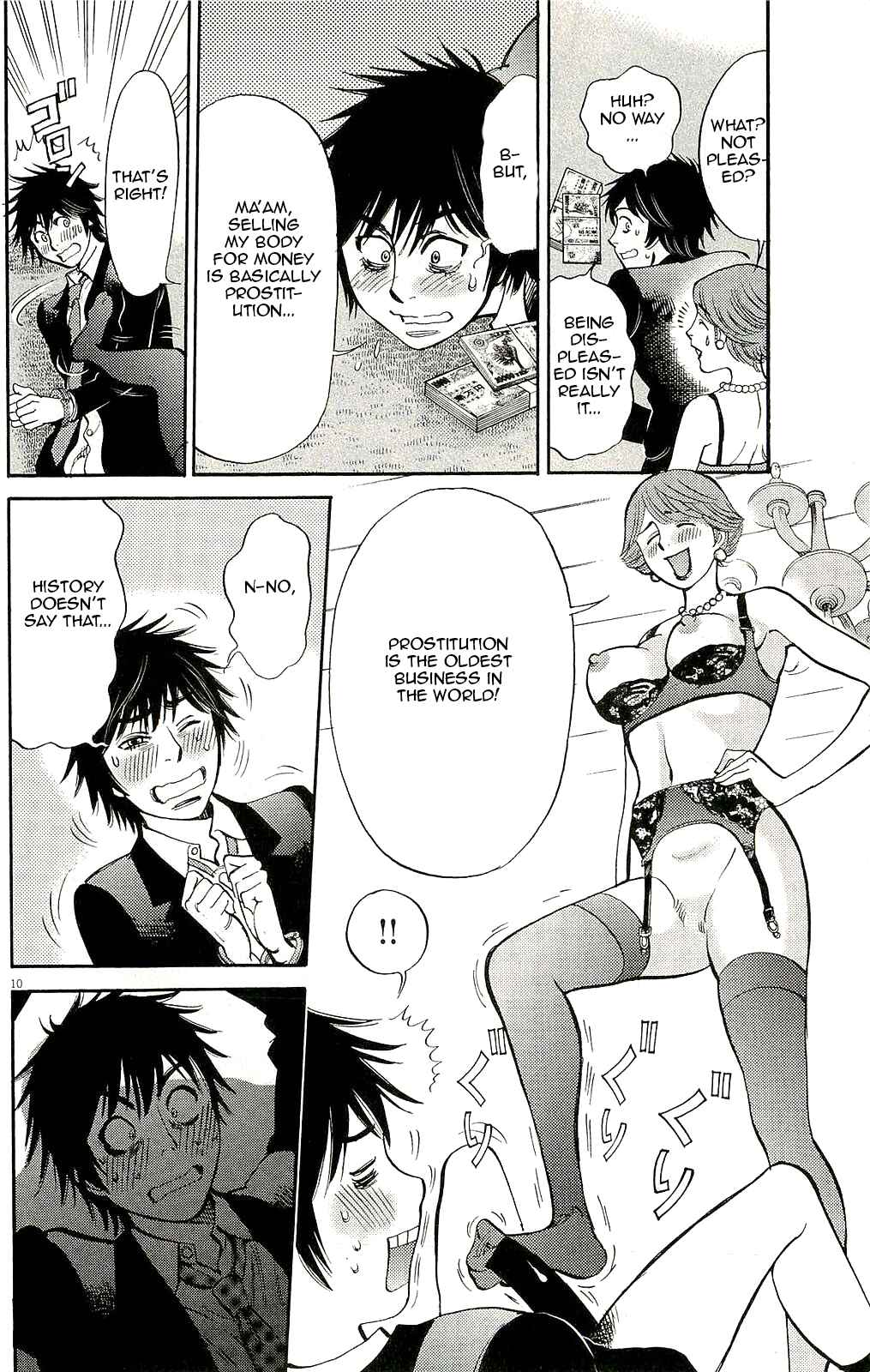 Look at this S! Cupid's Prank Chapter 86 - Page 10
