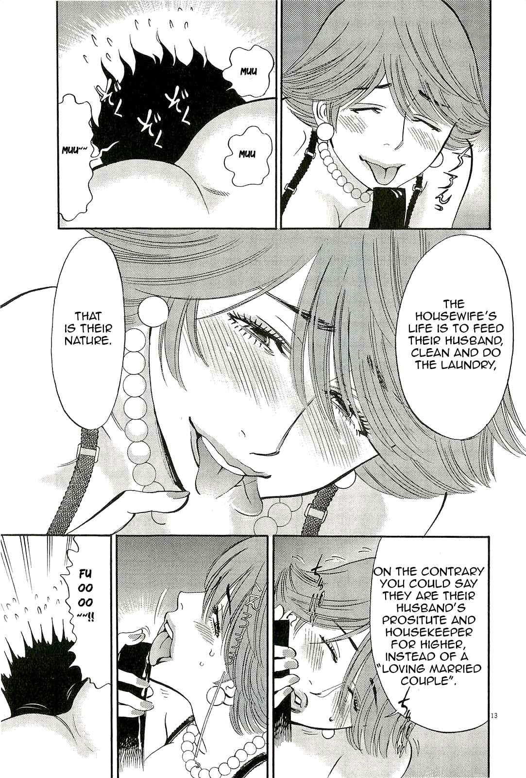 Look at this S! Cupid's Prank Chapter 86 - Page 13