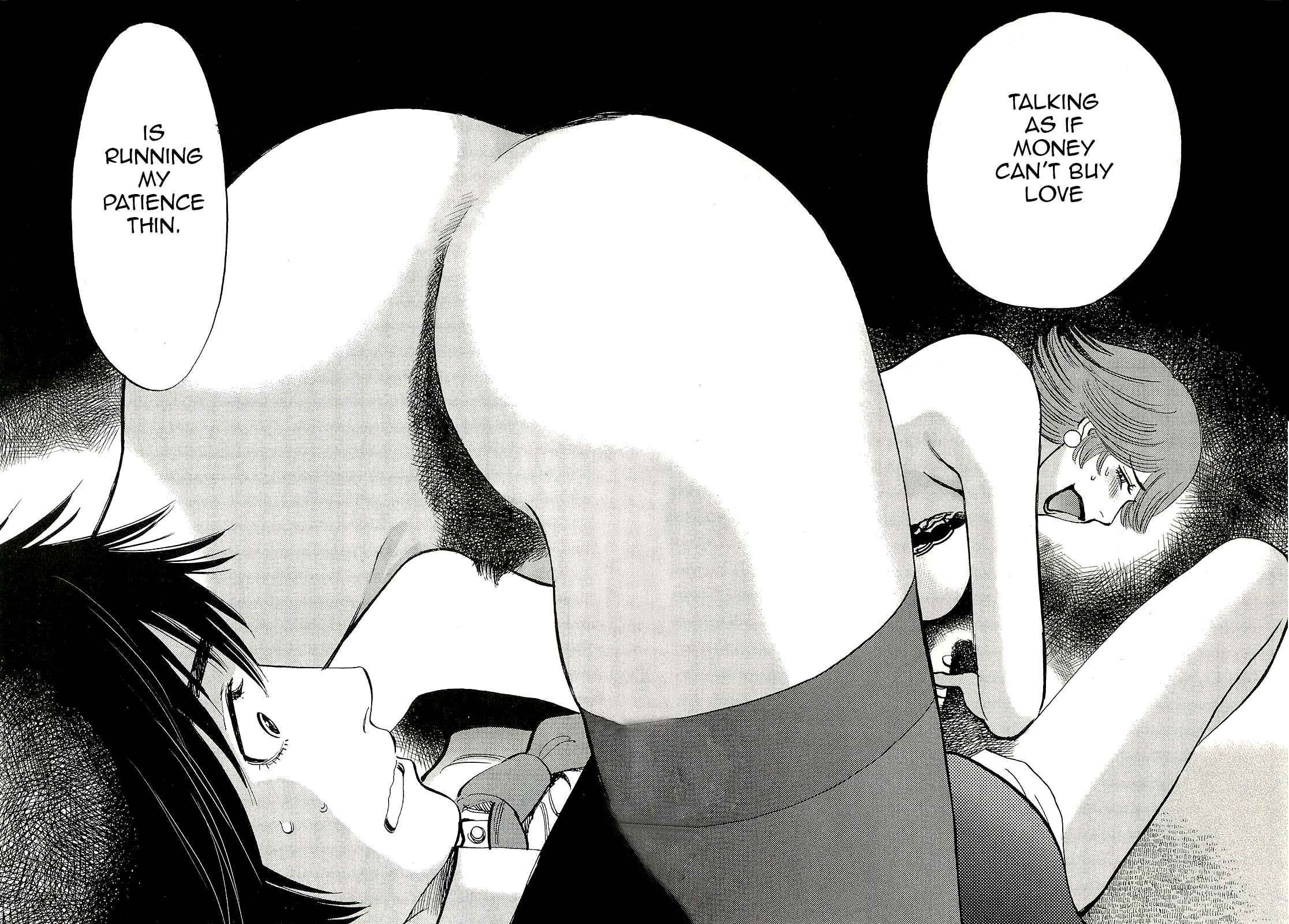 Look at this S! Cupid's Prank Chapter 86 - Page 16