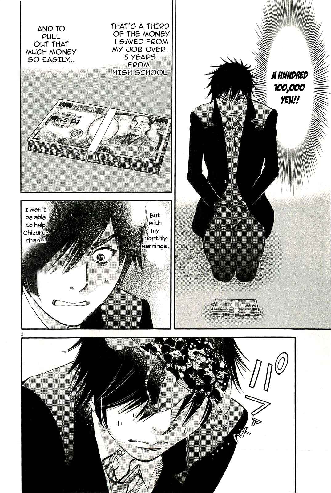 Look at this S! Cupid's Prank Chapter 86 - Page 2