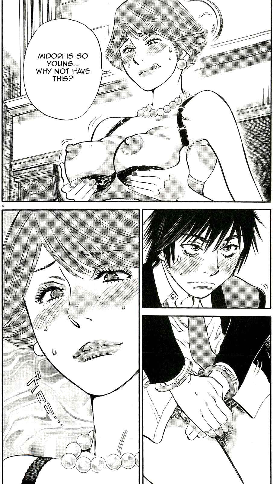 Look at this S! Cupid's Prank Chapter 86 - Page 4