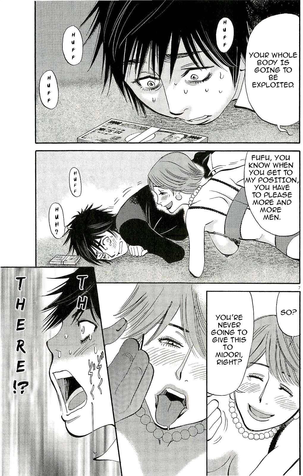 Look at this S! Cupid's Prank Chapter 86 - Page 7