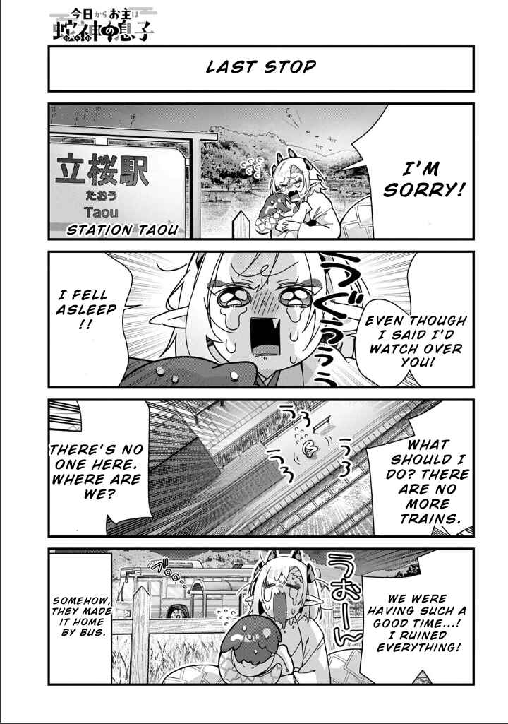 Kyou kara Onushi wa Warawa no Musuko Chapter 12 - Page 7
