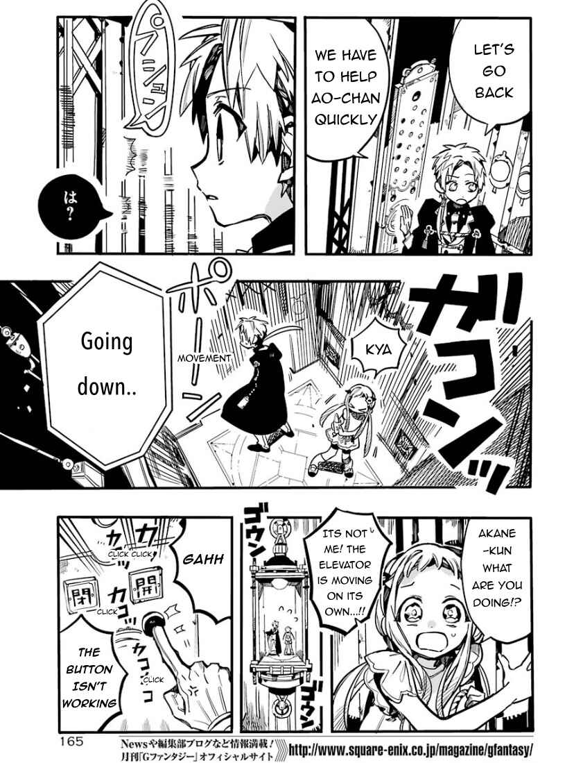 Jibaku Shounen: Hanako-kun Chapter 62 - Page 11