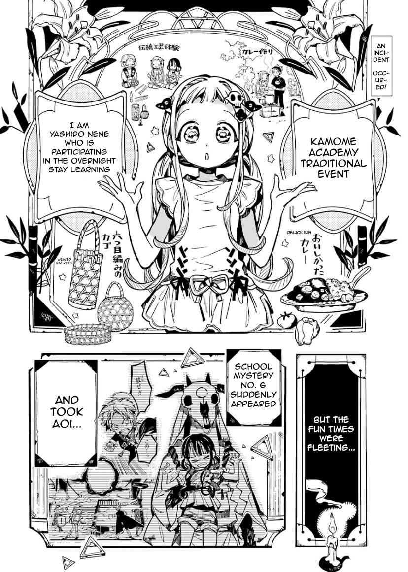 Jibaku Shounen: Hanako-kun Chapter 62 - Page 2