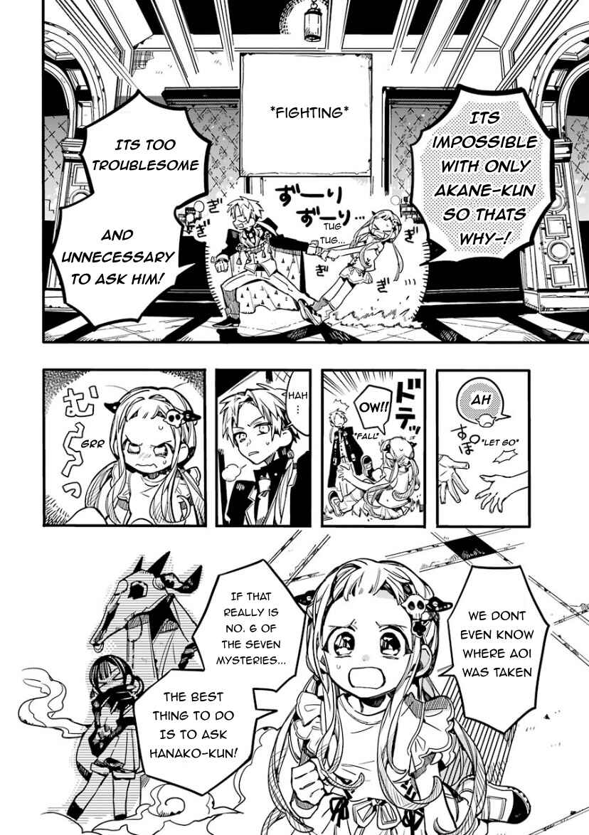 Jibaku Shounen: Hanako-kun Chapter 62 - Page 4