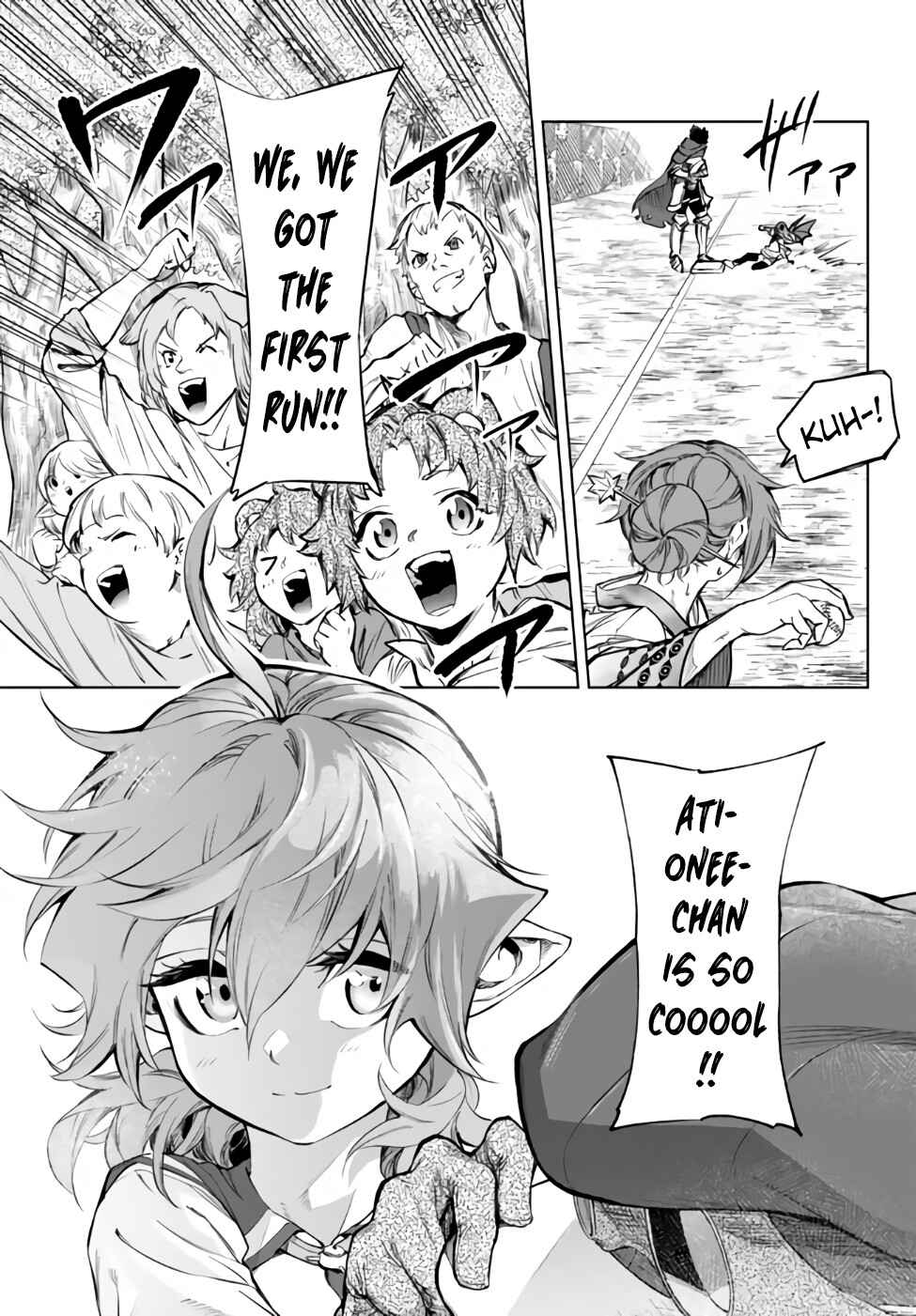 Yakyuu de Sensou suru Isekai de Choukoukoukyuu Ace ga Jakushou Kokka o Sukuu Youdesu Chapter 31.2 - Page 12