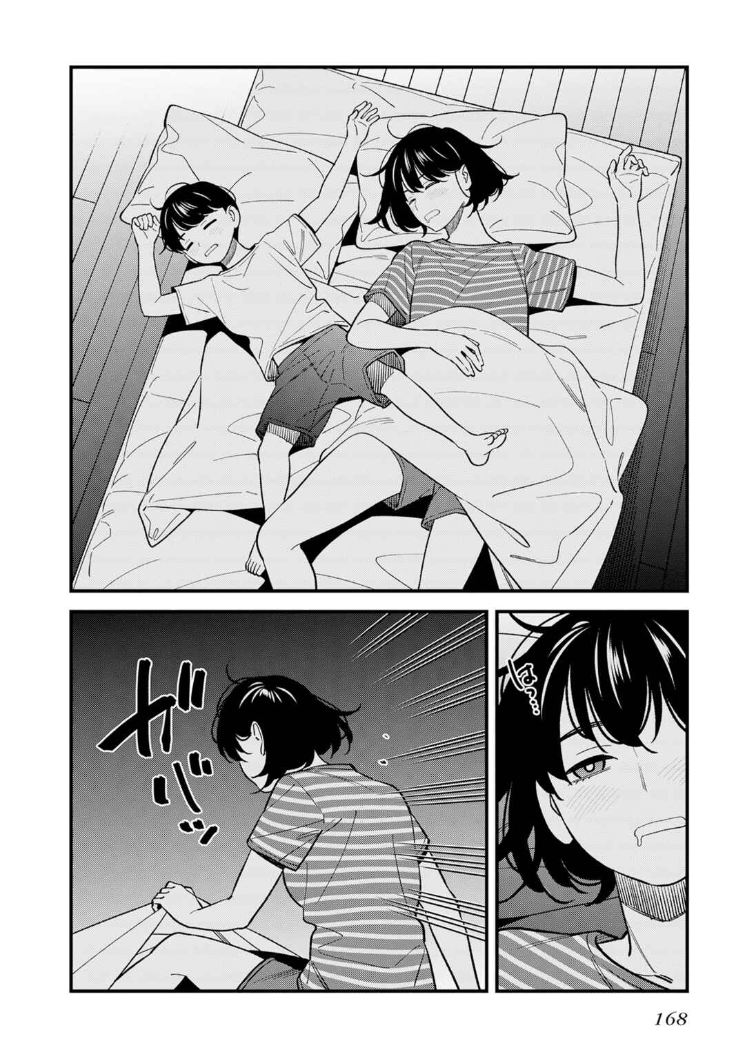 Osananajimi no Koukousei no Aida ni Nikutai Kankei wa Seiritsu suru ka. Chapter 16 - Page 10