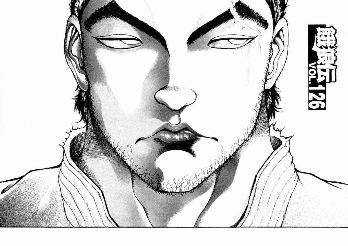 Garouden Chapter 126 - Page 1