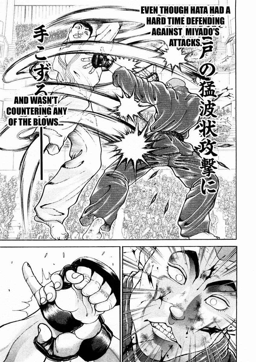 Garouden Chapter 126 - Page 15
