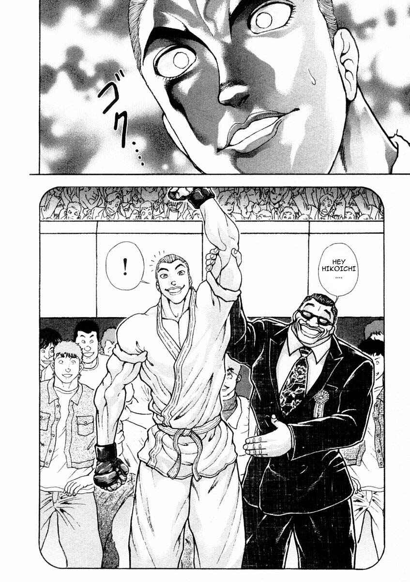 Garouden Chapter 126 - Page 8
