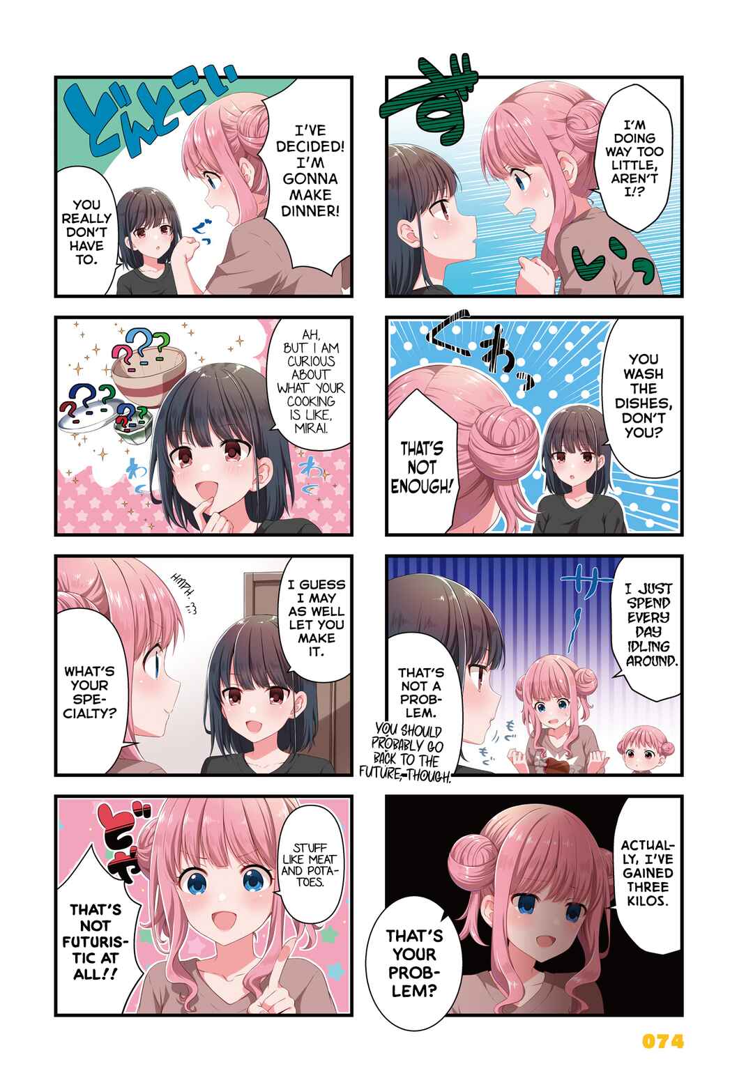 Oshikake Nyobo, Kodomo Tsuki! Chapter 4 - Page 2