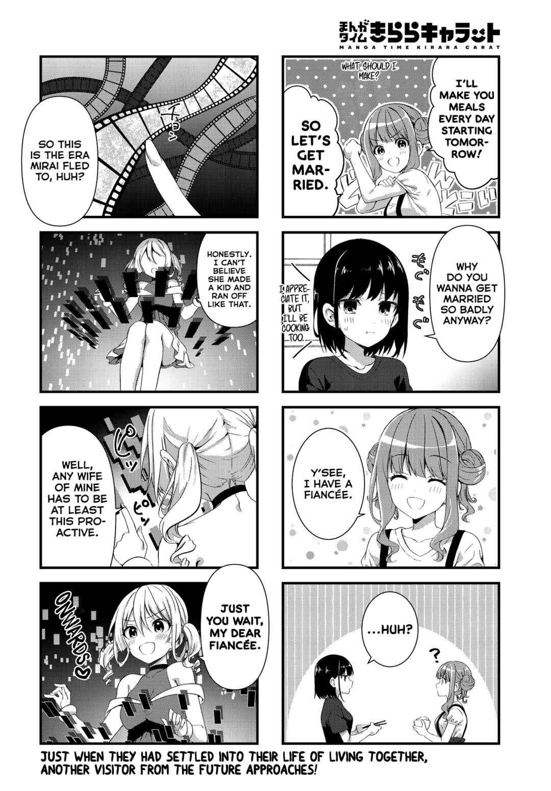 Oshikake Nyobo, Kodomo Tsuki! Chapter 4 - Page 8