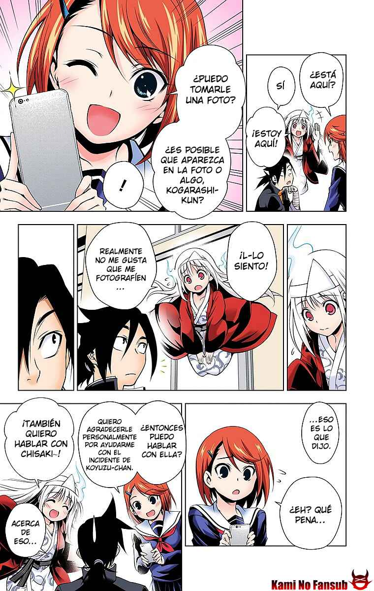 Yuragi-sou no Yuuna-san (Official Colored) Chapter 10 - Page 4