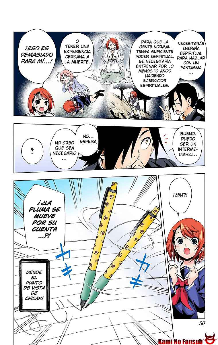 Yuragi-sou no Yuuna-san (Official Colored) Chapter 10 - Page 5