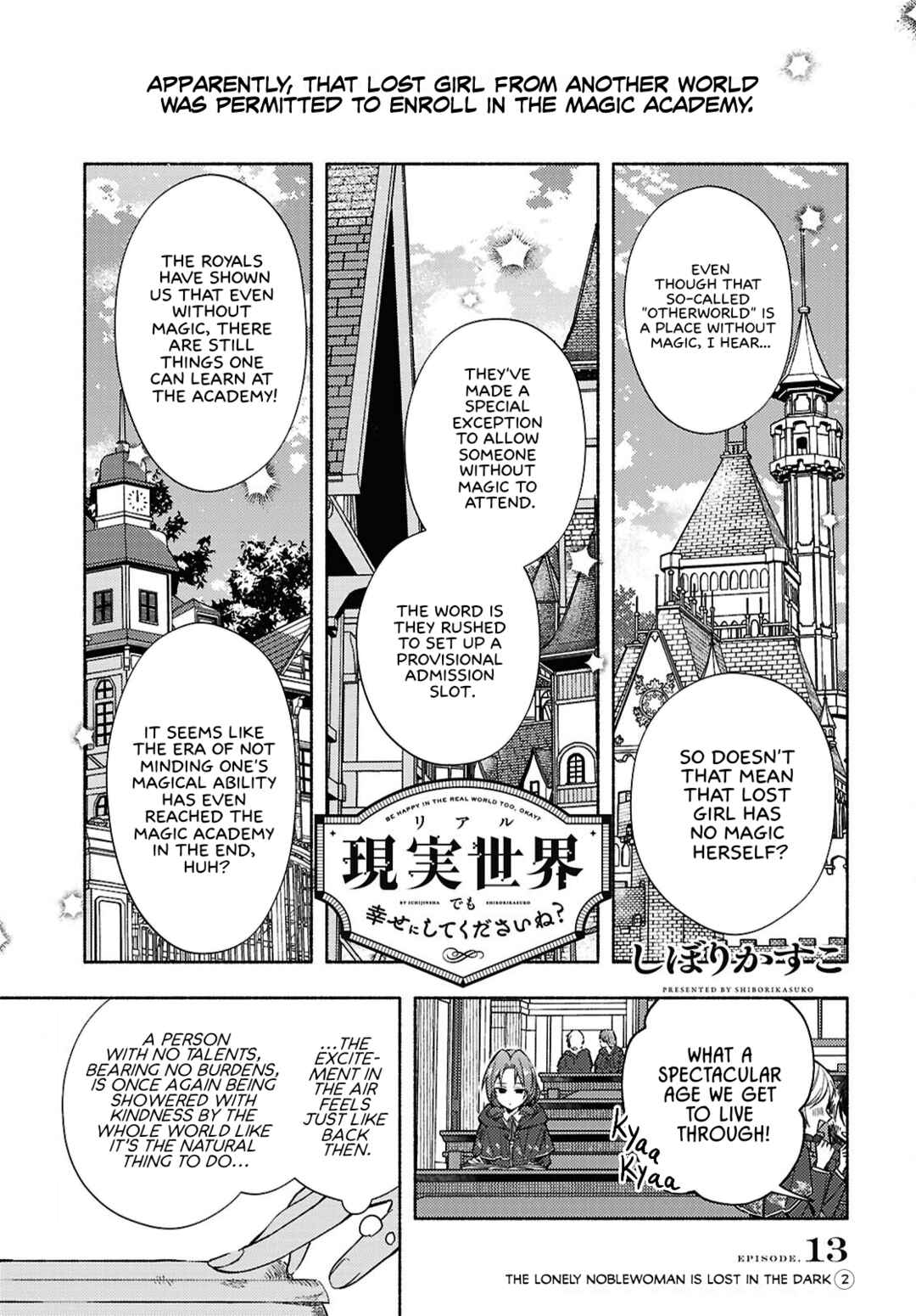 Real demo Shiawase ni Shitekudasai ne? Chapter 13 - Page 1