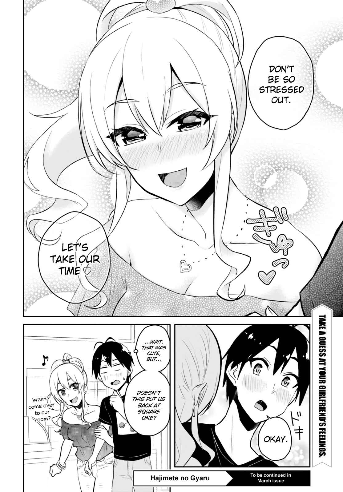 Hajimete no Gal Chapter 49 - Page 11
