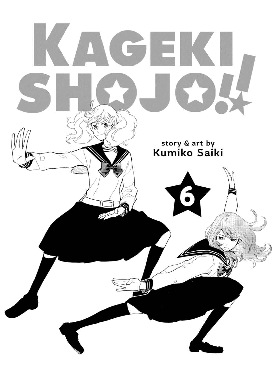 Kageki Shoujo!! Chapter 18 - Page 3