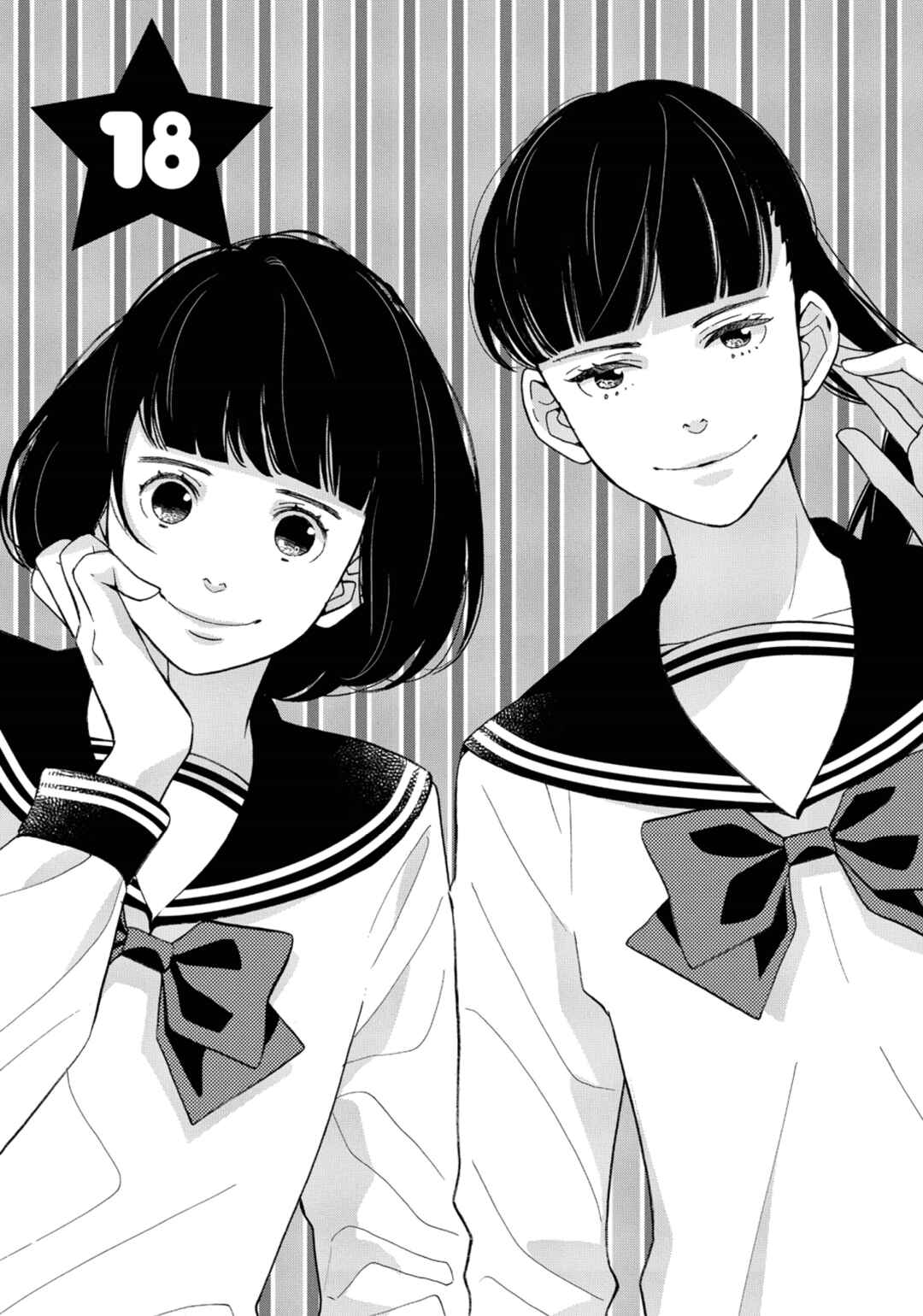 Kageki Shoujo!! Chapter 18 - Page 7