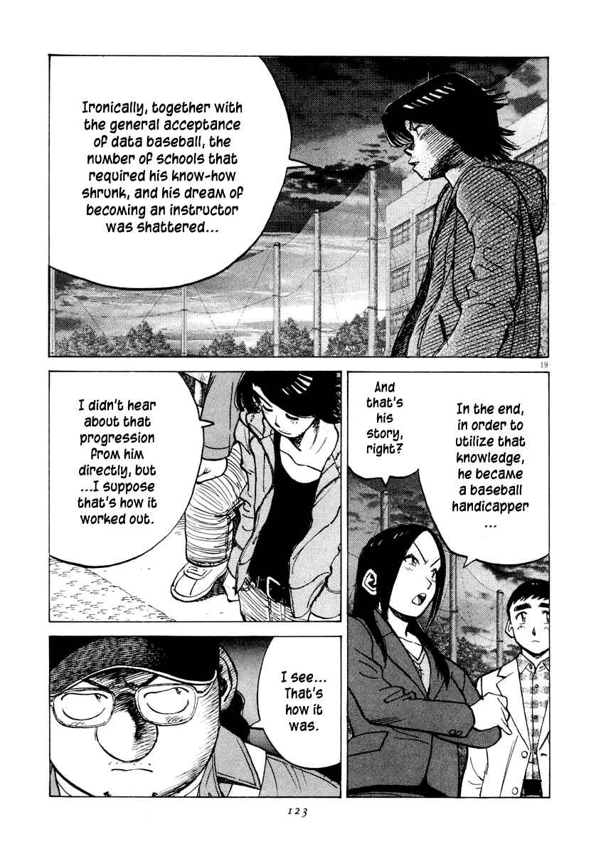 Last Inning Chapter 103 - Page 19
