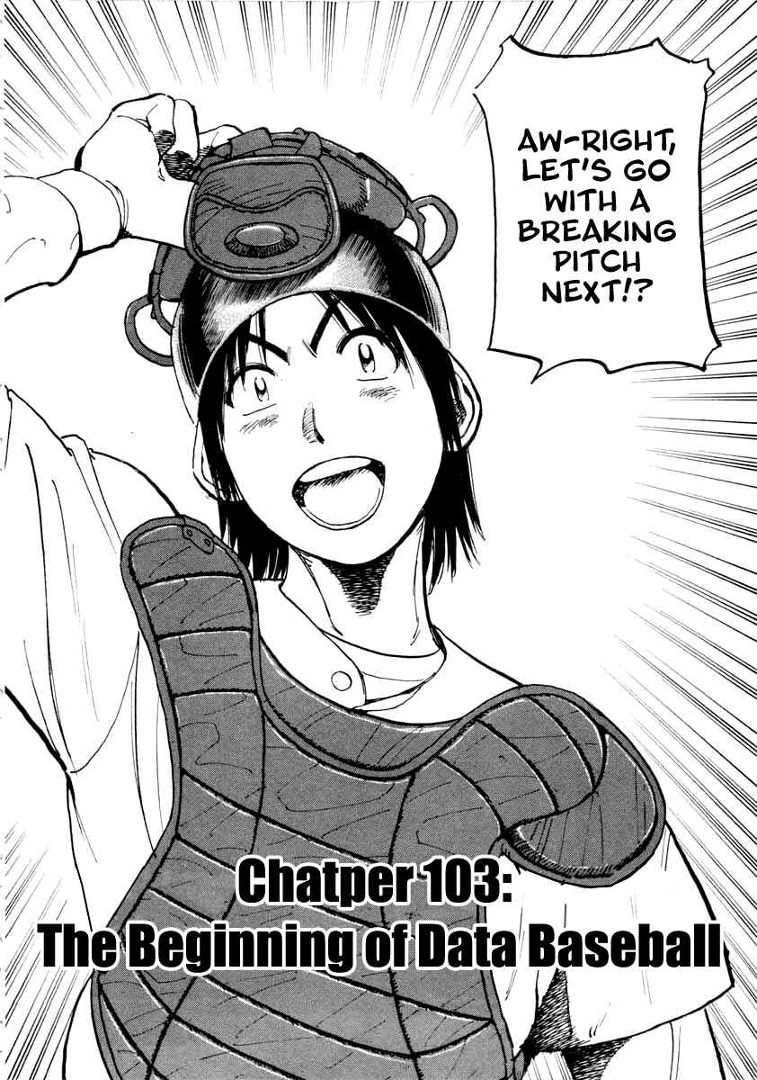 Last Inning Chapter 103 - Page 2