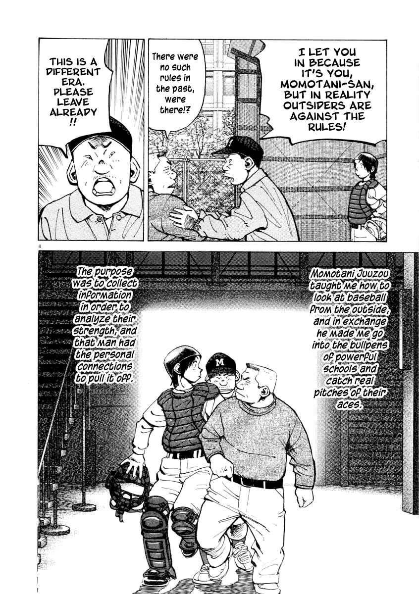 Last Inning Chapter 103 - Page 4