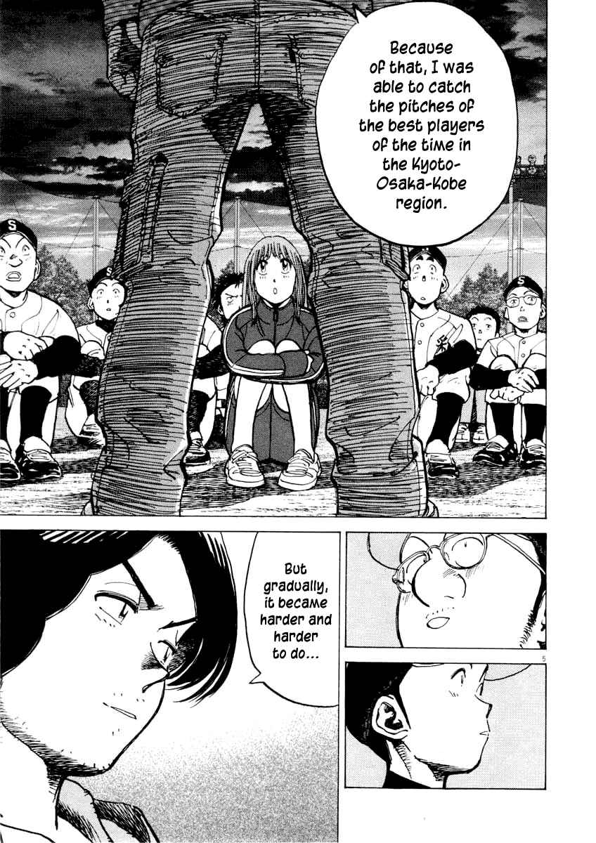 Last Inning Chapter 103 - Page 5