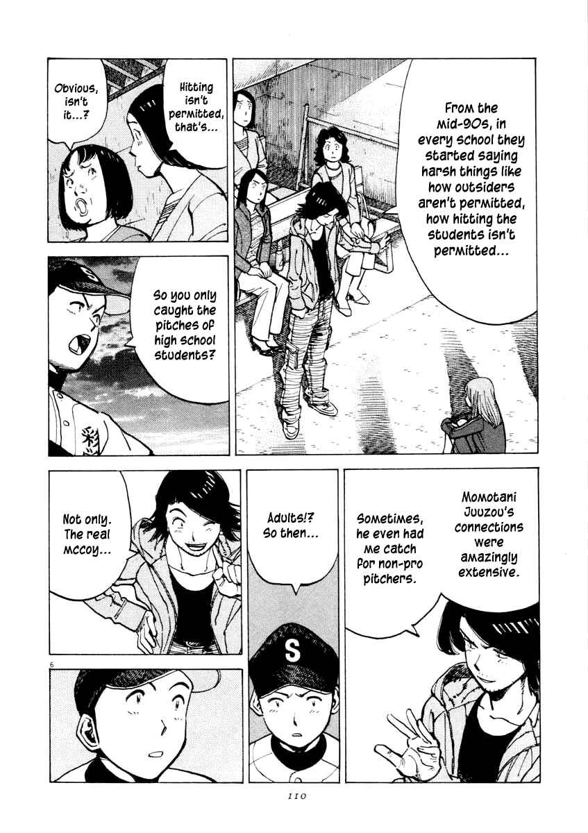 Last Inning Chapter 103 - Page 6
