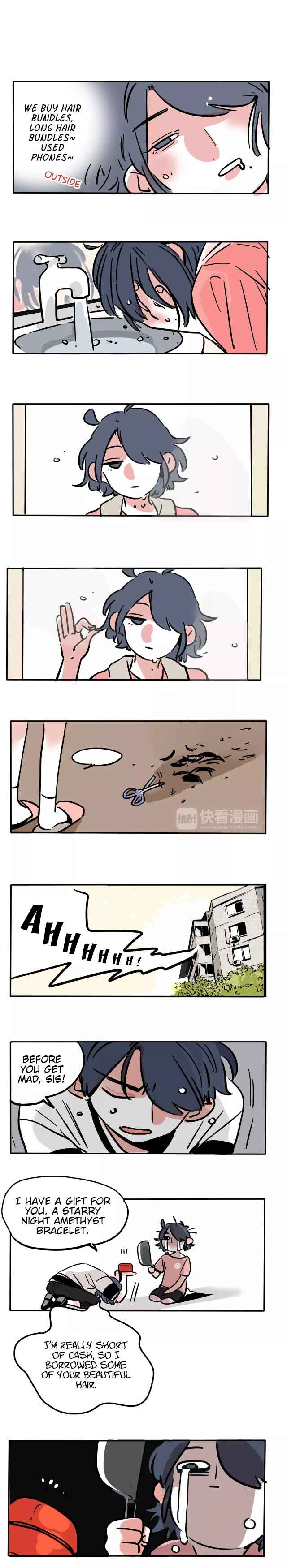 Please Take My Brother Away! Chapter 98.5 - Page 1