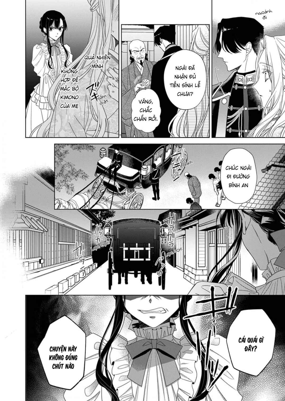 Kokuyou no Hanayome Chapter 2 - Page 13