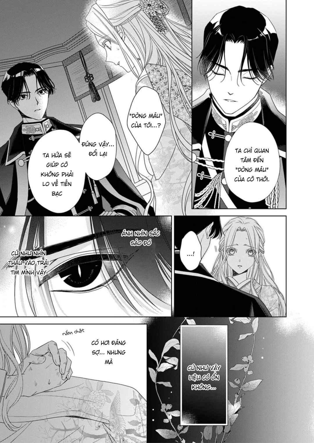 Kokuyou no Hanayome Chapter 2 - Page 16