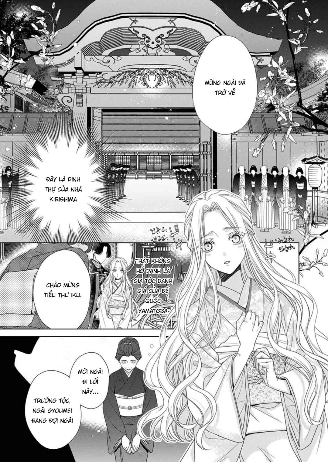 Kokuyou no Hanayome Chapter 2 - Page 18
