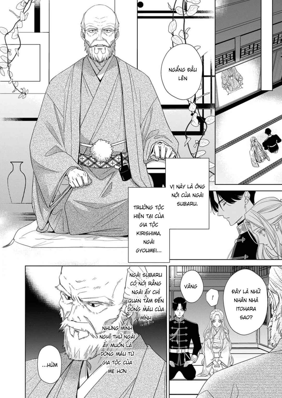 Kokuyou no Hanayome Chapter 2 - Page 19