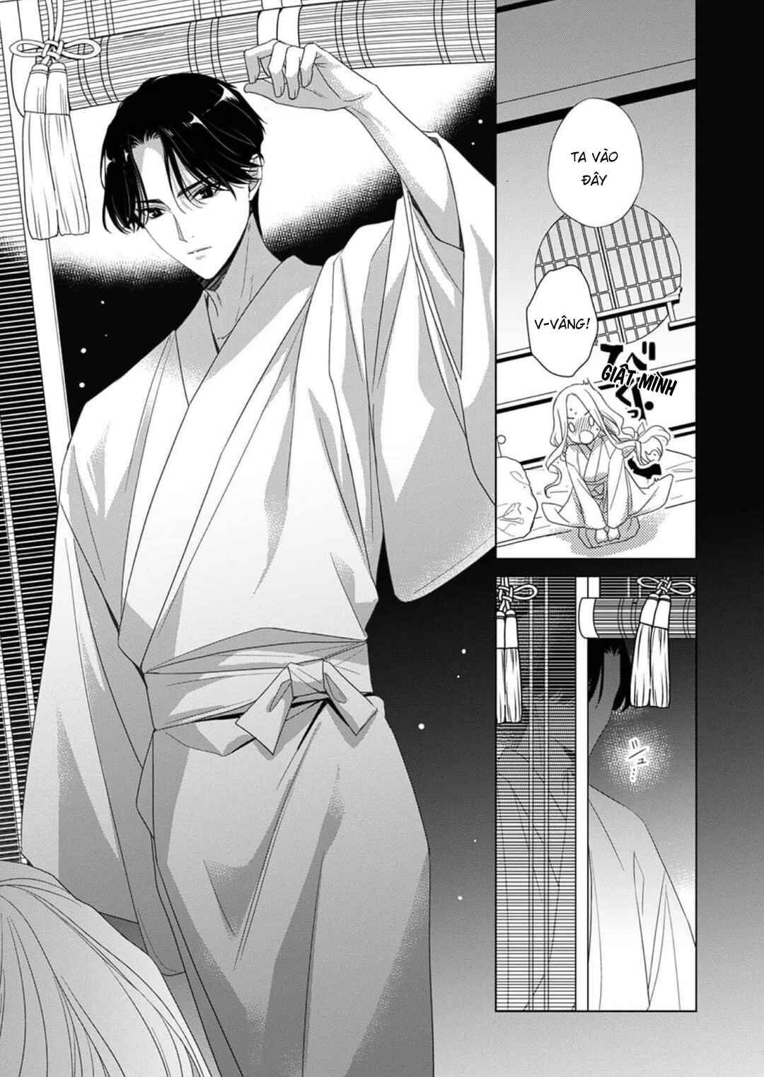Kokuyou no Hanayome Chapter 2 - Page 24
