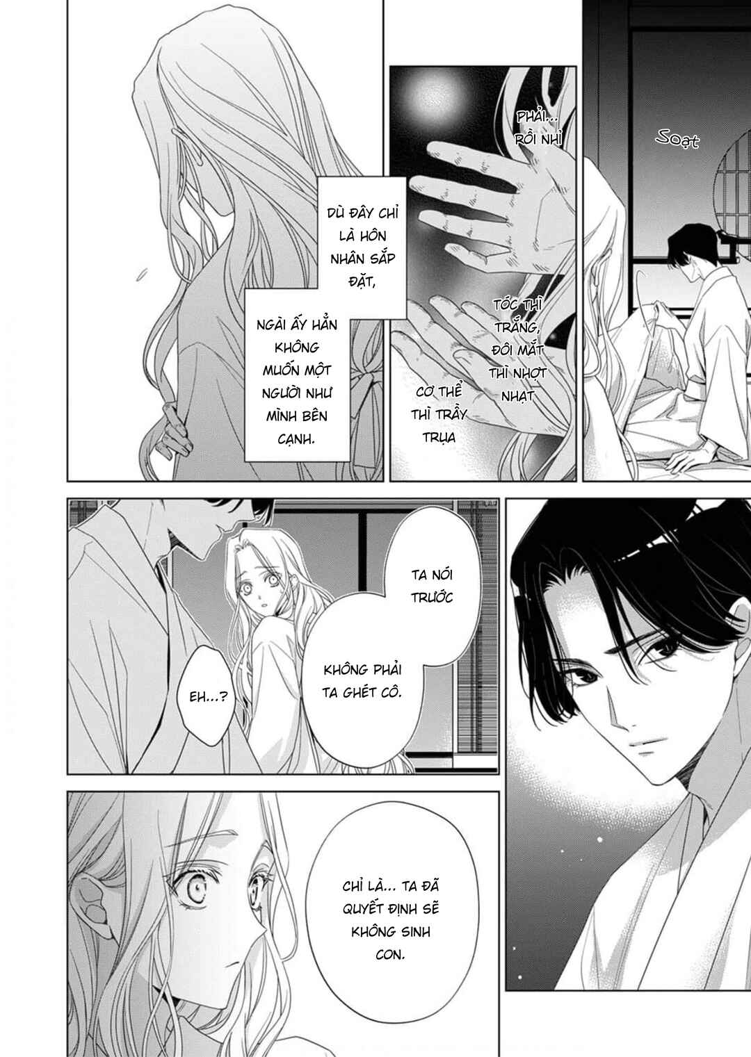 Kokuyou no Hanayome Chapter 2 - Page 27
