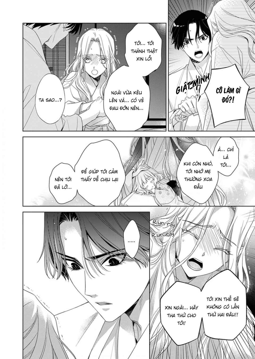 Kokuyou no Hanayome Chapter 2 - Page 31