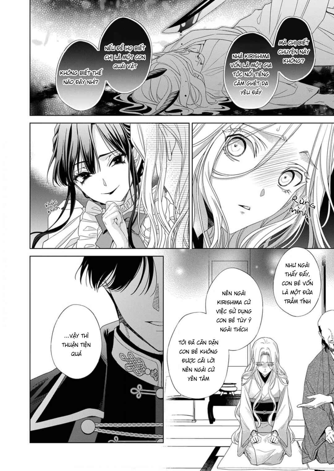 Kokuyou no Hanayome Chapter 2 - Page 7