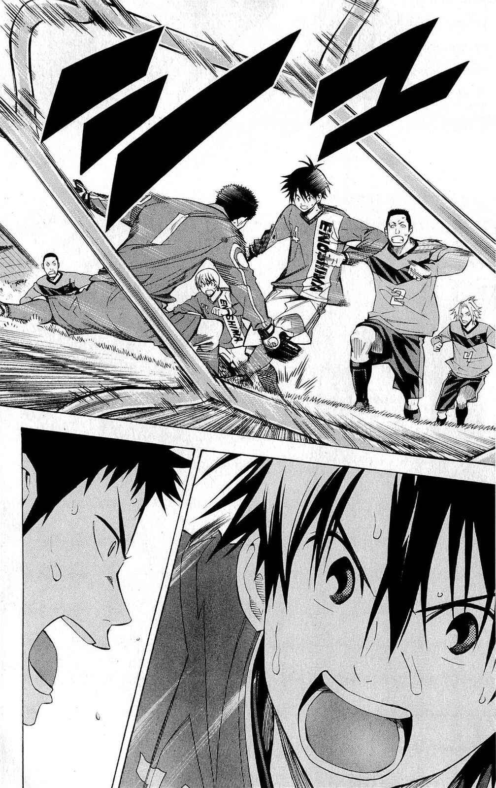 Area no Kishi Chapter 225 - Page 12