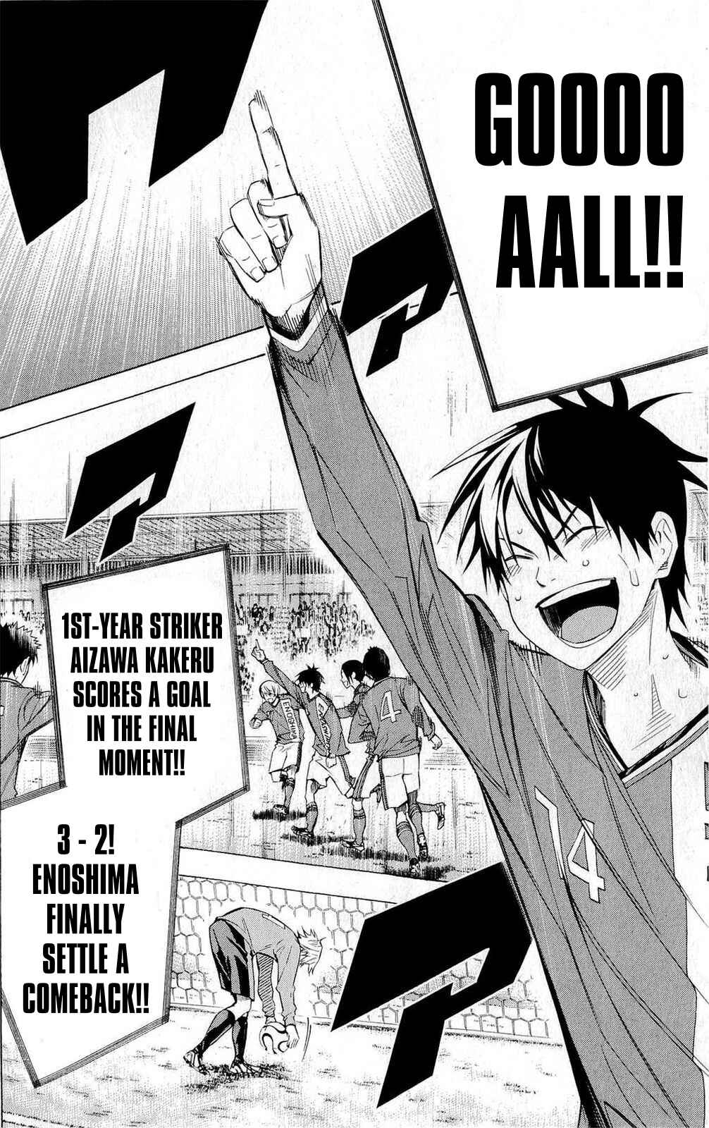 Area no Kishi Chapter 225 - Page 14