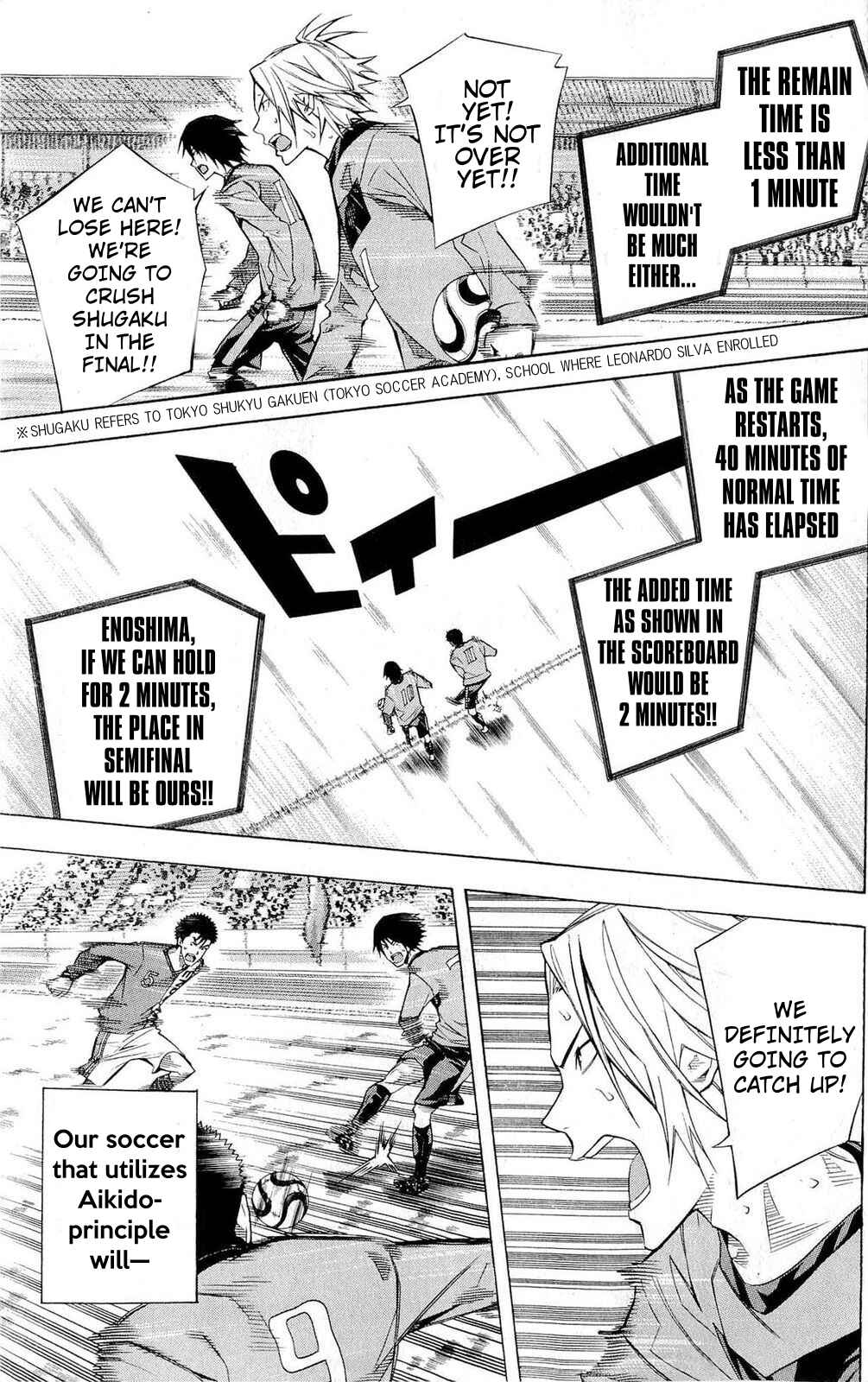 Area no Kishi Chapter 225 - Page 15