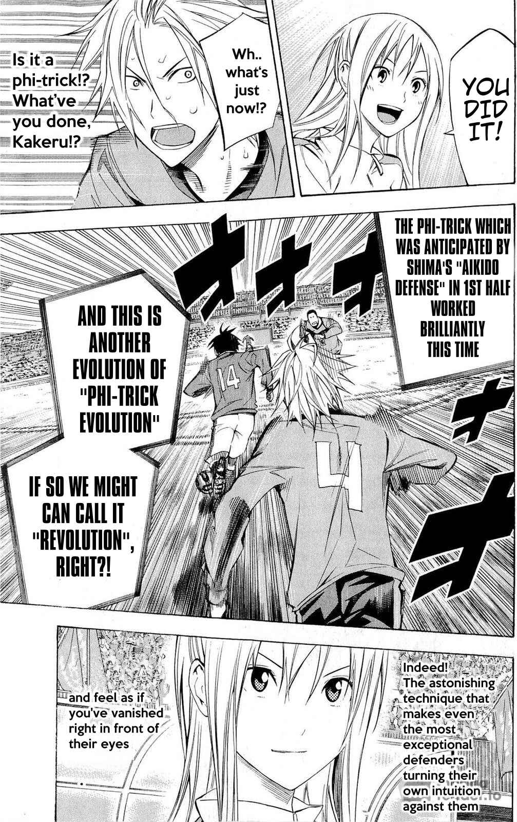 Area no Kishi Chapter 225 - Page 7