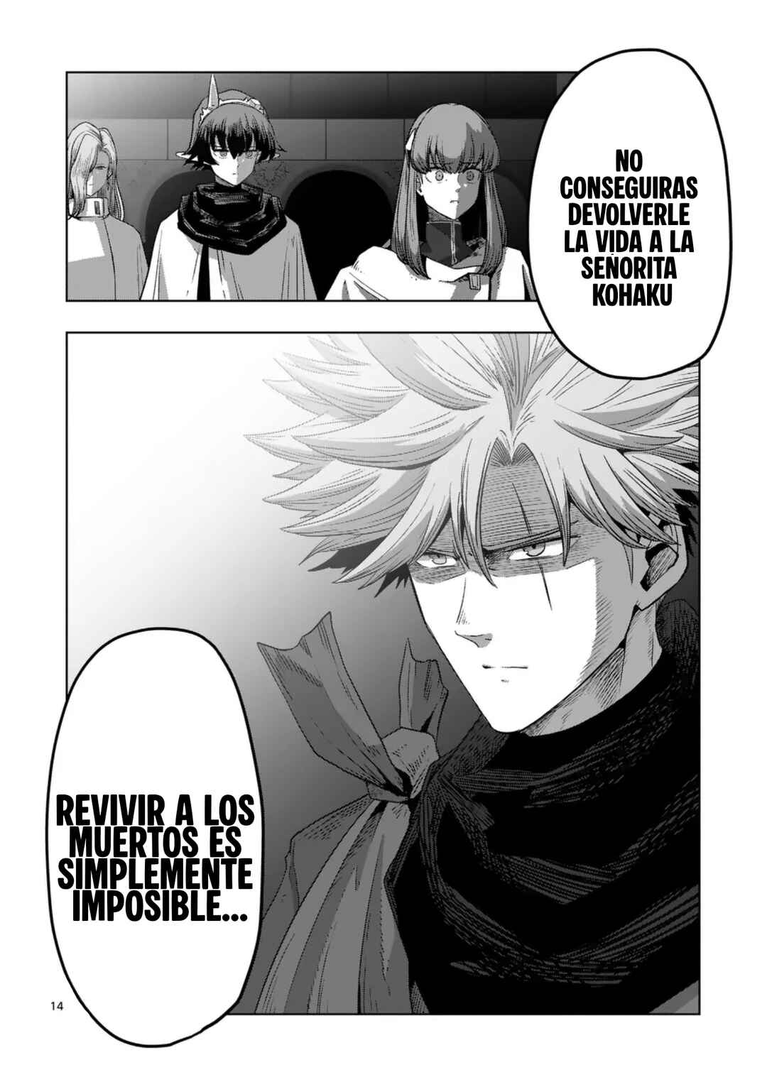 Iken Senki Völundio Chapter 68 - Page 17