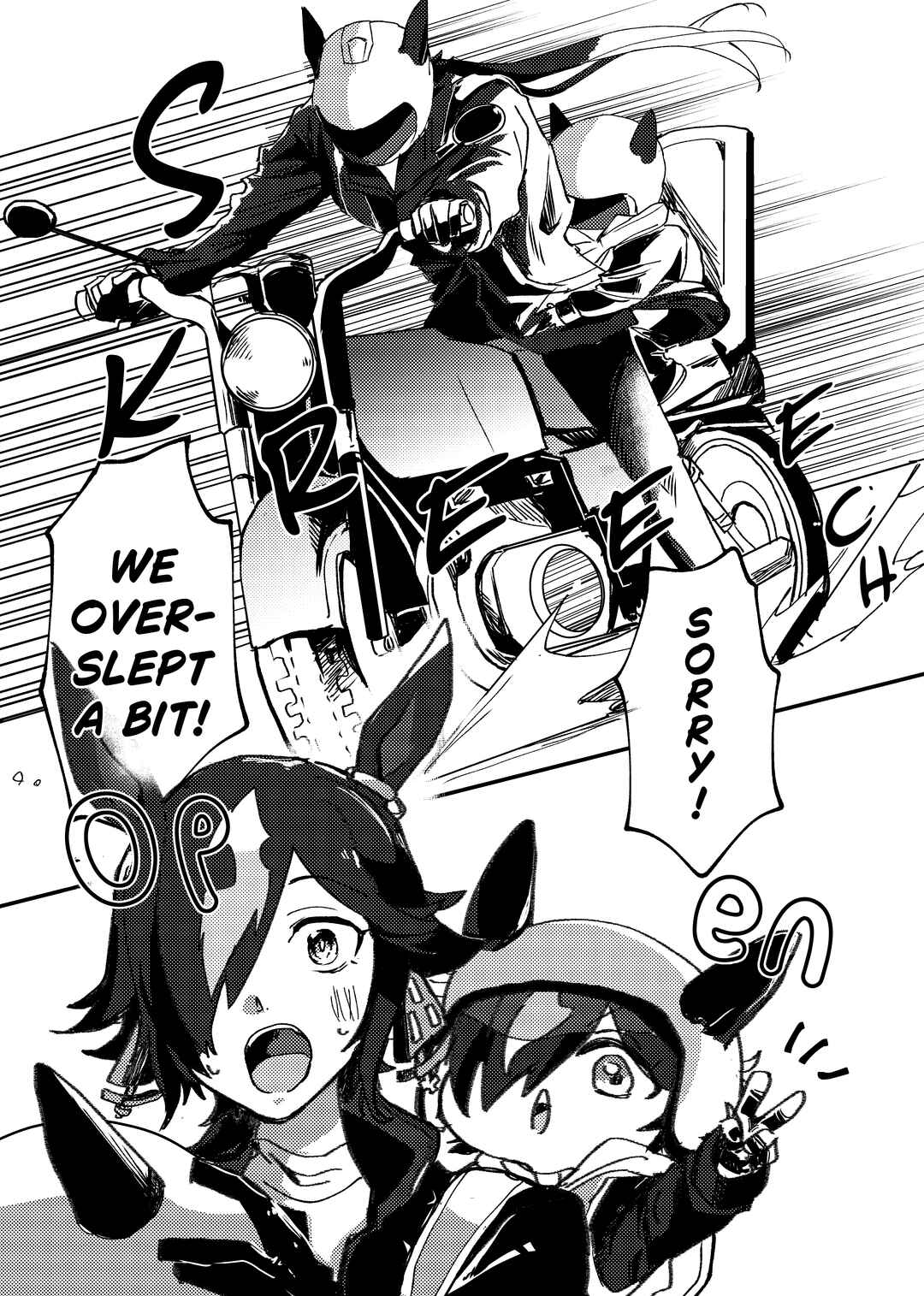Itoshi no Futari ga Kakko Yoku te Kawai! Chapter ? - Page 4