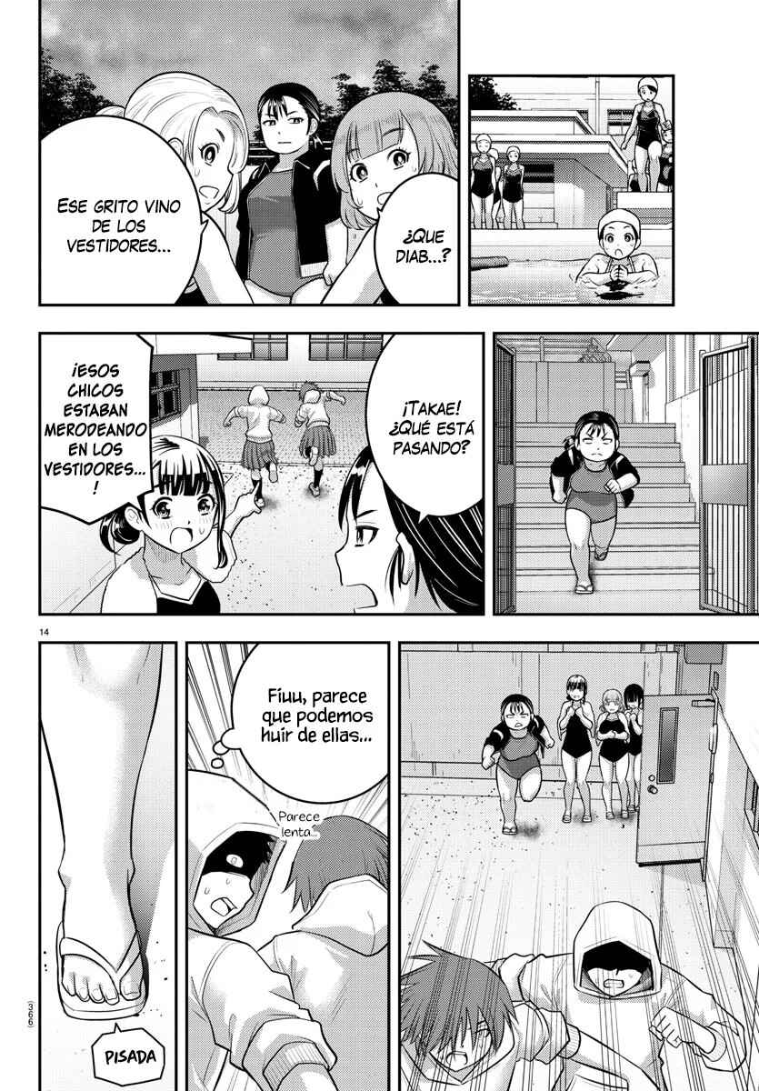 Yankee JK Kuzuhana-chan Chapter 184 - Page 15