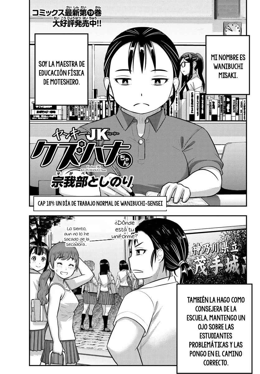 Yankee JK Kuzuhana-chan Chapter 184 - Page 2
