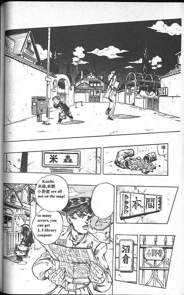 JoJo no Kimyou na Bouken: Part 4 - Diamond wa Kudakenai Chapter 65 - Page 10